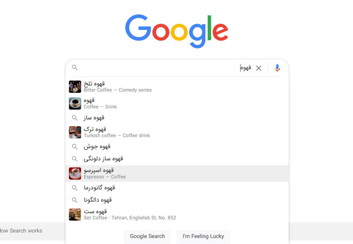 تحقیق کلمات کلیدی چیست و چگونه باید انجام شود؟ راهنمای کامل ۲۰۲۱ 13 پیشنهادات-گوگل-به-عنوان-یک-منبع-رایگان-برای-تحقیق کلمات کلیدی