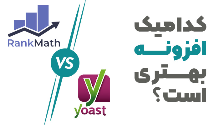 رنک-مث-یا-یوست-سئو