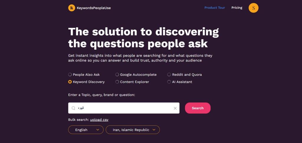 رایگان تحقیق کلمات کلیدی keywords people use