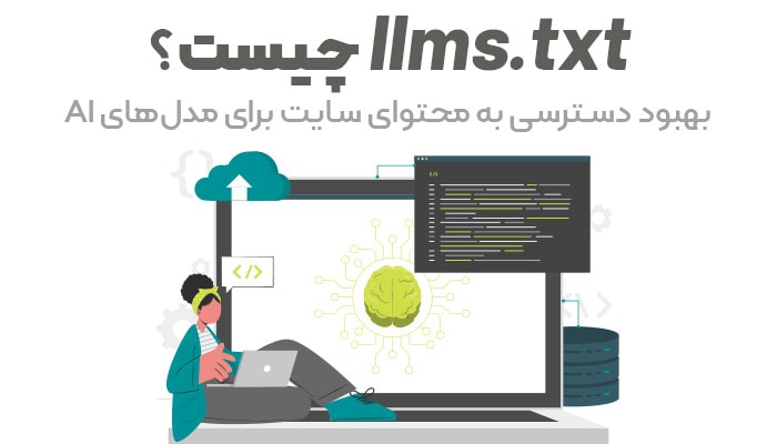 llms.txt
